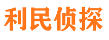 日喀则市婚姻出轨调查